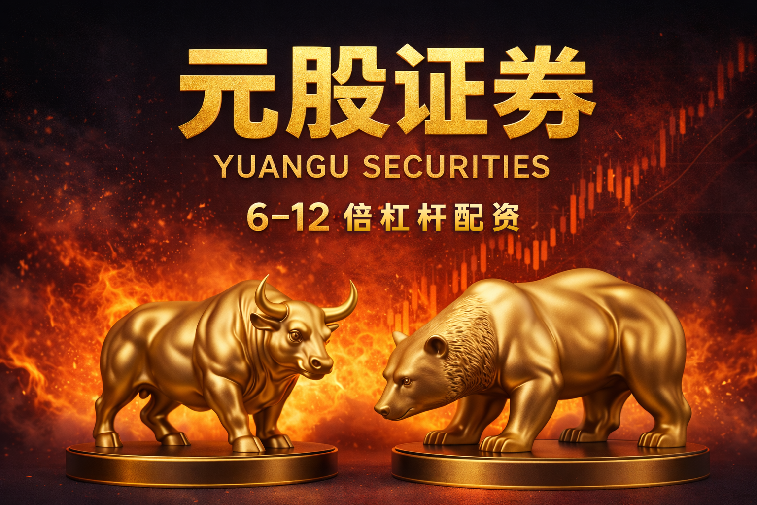 央行副行长陆磊：支持金融机构在“一带一路”地区绿色低碳投资