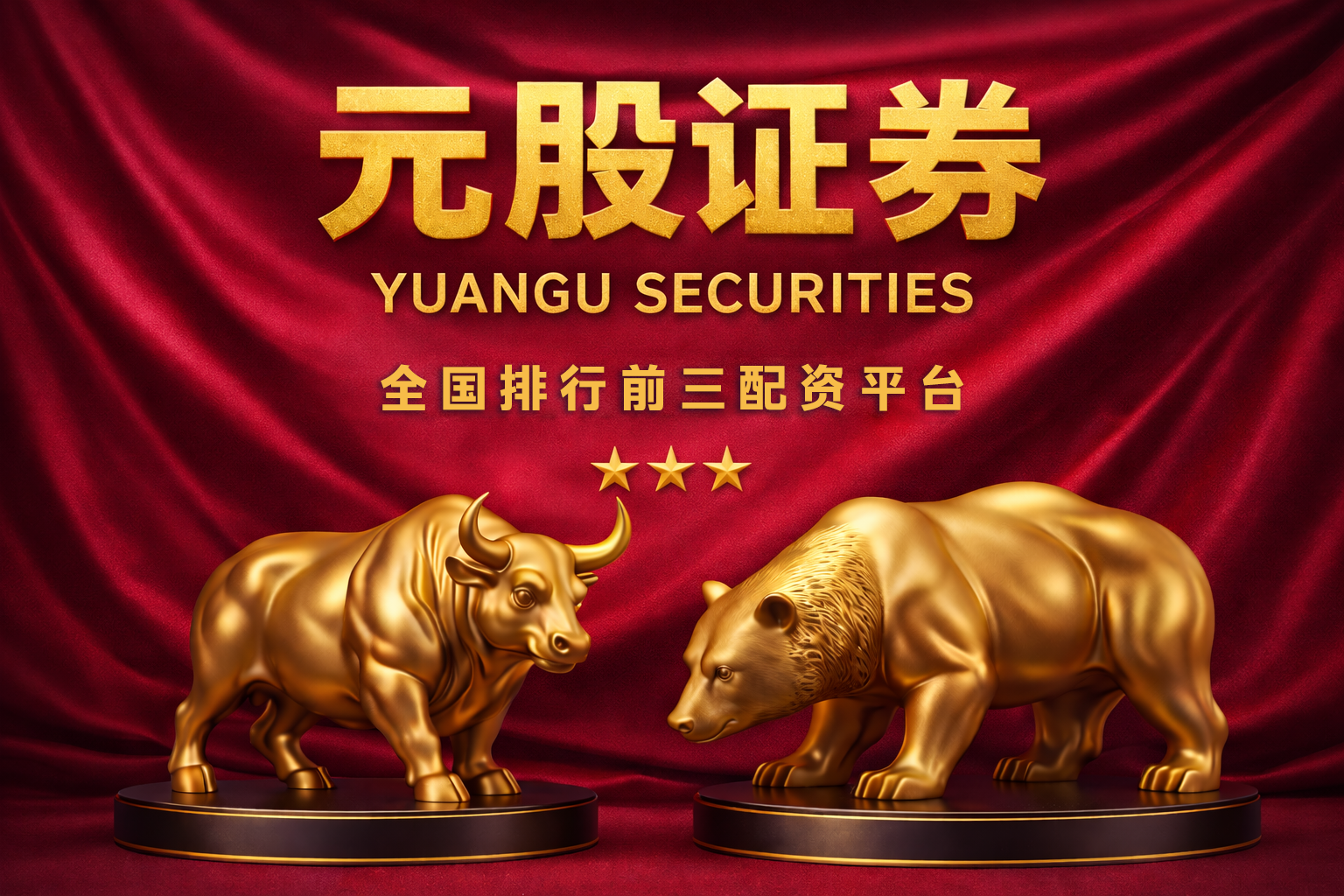 营业部最青睐个股曝光 10股净买入超亿元