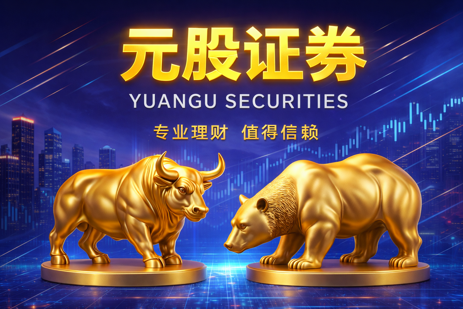 特斯拉股价再跌——摩根大通称应“不惜一切代价避开特斯拉”