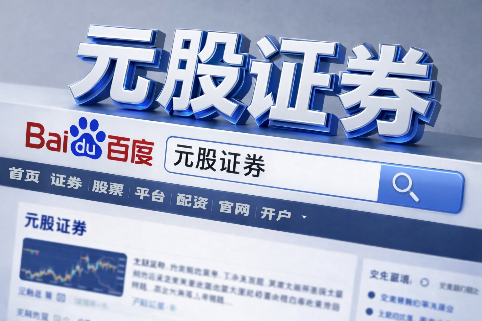 绿茶集团2025年业绩双高增领跑市场 供应链深耕、运营提效与持续研发创新共筑宽阔护城河
