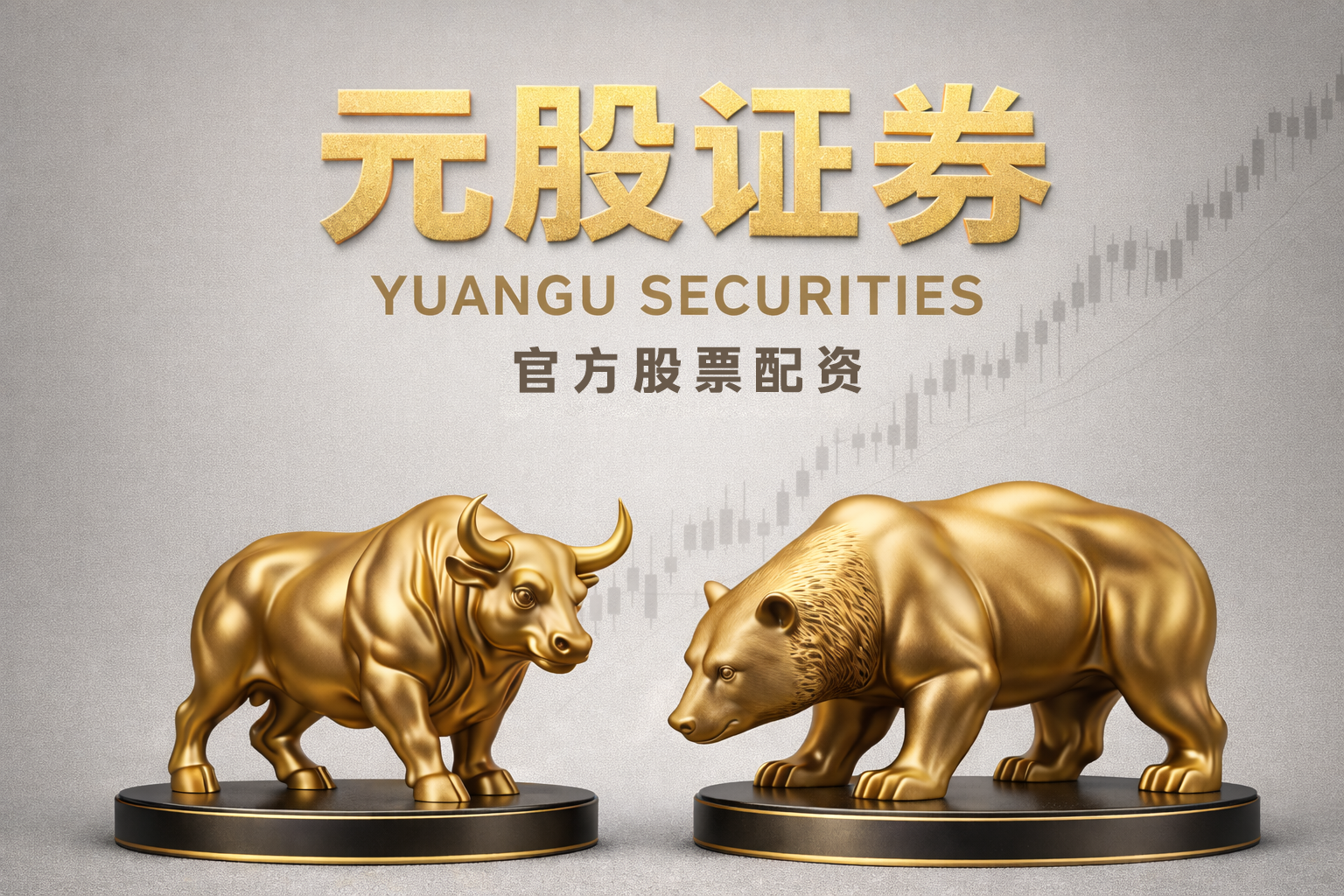 豆神教育：窦昕辞任董事长，唐颖接棒