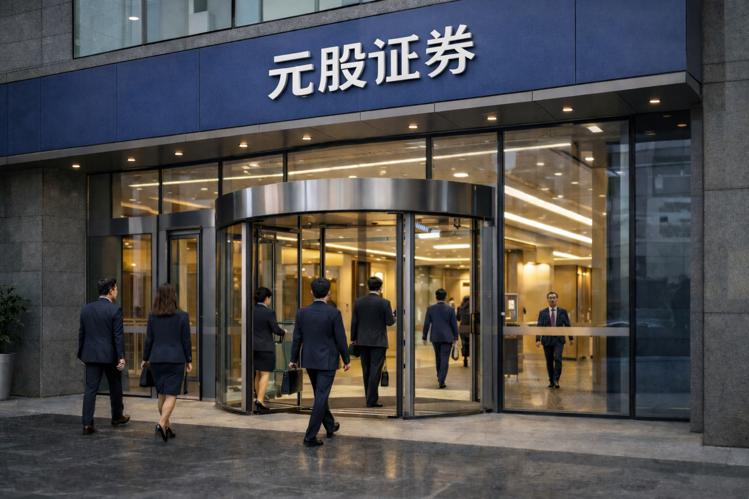 中国建设银行与三一集团签署战略合作协议